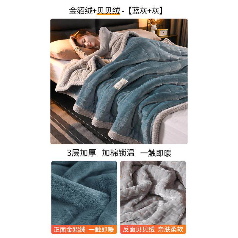 法兰绒加厚珊瑚毛毯被子冬季盖毯沙发空调单人午睡宿舍床单小毯子