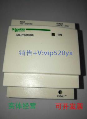 现货供应ABL7RM24025施耐德电源现货一个无包装