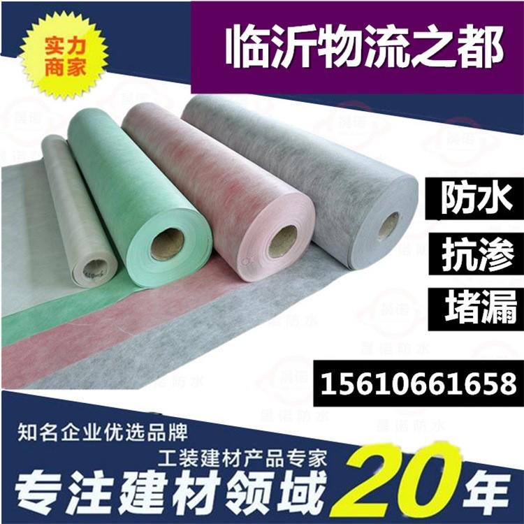 丙纶布专业涤纶聚乙烯高分子防水卷材ts生产防水布建筑防水材料