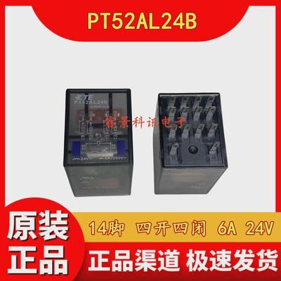 pt52al24b中间继电器14脚四开闭四6a24vdc