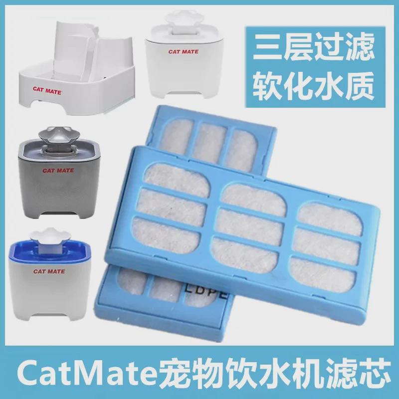 CATLINK宠物饮水机过滤芯喝水器滤网猫饮水器活性炭滤棉宠物用品图片