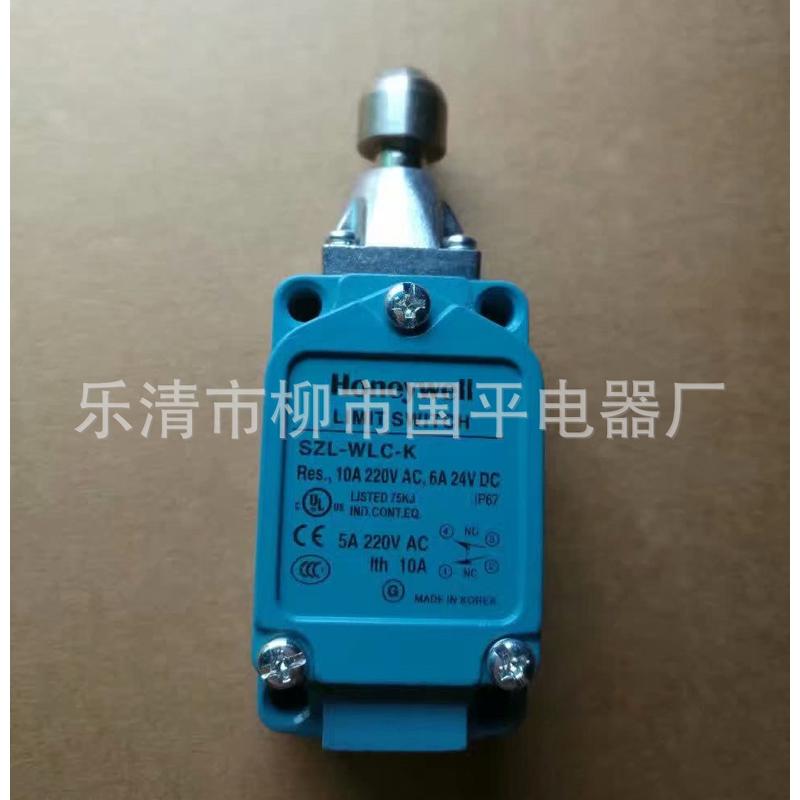 实物全新szl-wlc-k行程开关限位开关质保1年销售拍摄