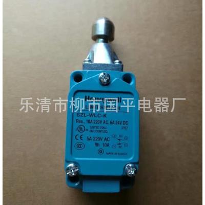 销售全新szl-wlc-k行程开关拍摄质保1年实物限位开关