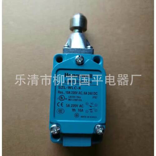 实物全新szl-wlc-k行程开关限位开关质保1年销售拍摄