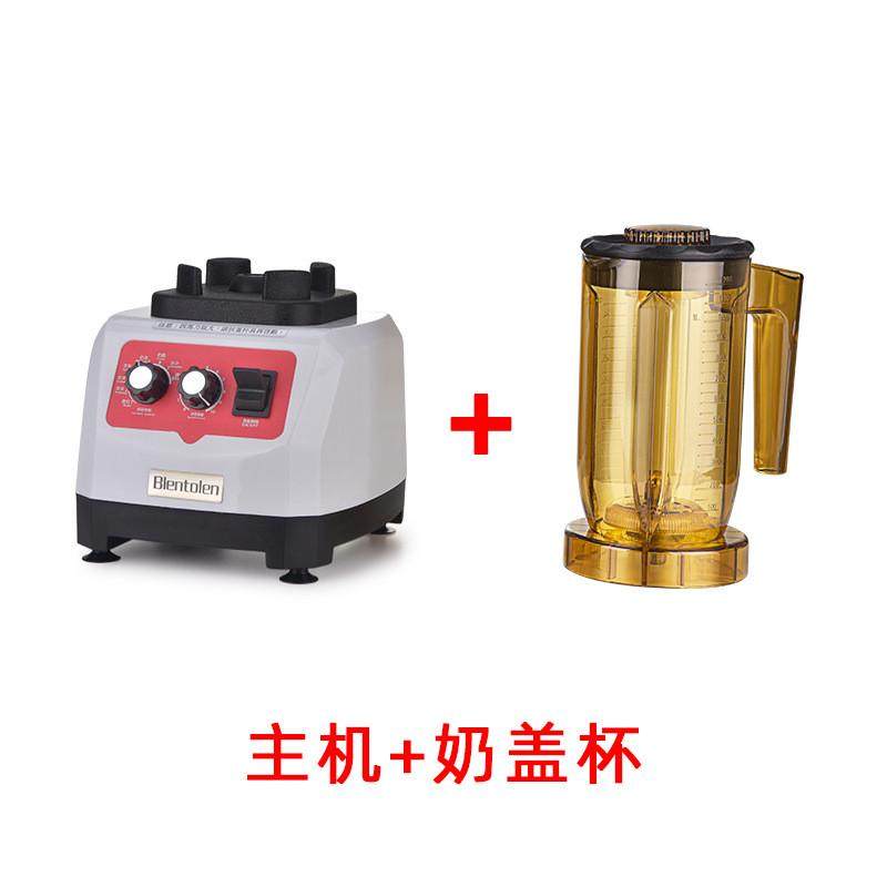 萃茶机沙冰机刨冰商用奶茶店全自动榨汁奶盖机奶昔搅拌机雪克碎冰,清洗/食品/商业设备,休闲食品加工设备,淘宝优惠券,粉丝福利购,淘宝优惠卷