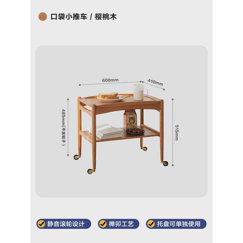 口袋小餐车北欧实木边几角几手推移动收纳茶水小推车置物架