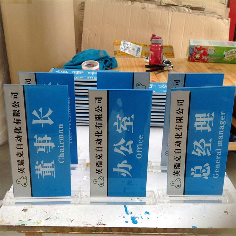 铝型材烤漆丝印牌制作岗位人员去向门牌楼层牌标识牌指示牌厂家