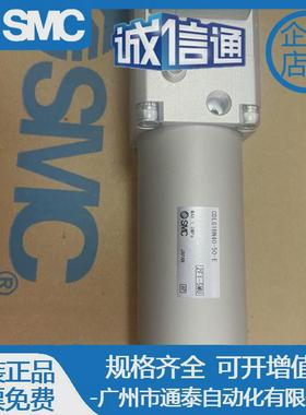 热销SMC原装带锁气缸单杆双作用CDLG1BN40-50-E/CLM2B40-Z2011-25