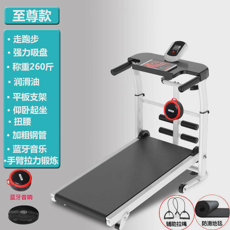 爱跑家用款跑步机小型折叠室内静音家庭式迷你走步机健身器材