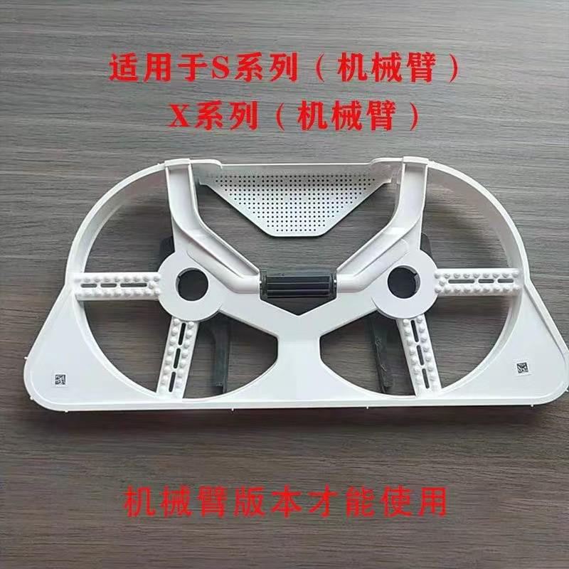 追觅原装扫地机S10/S20/S30/X30/X40机械臂基站自动清洗盘拖布盘