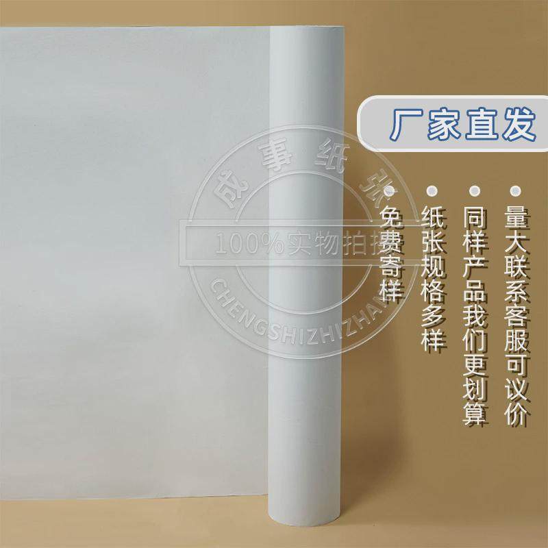 电脑新闻架纸排版唛cad纸板克1.6米服装绘图纸厂家供应批发