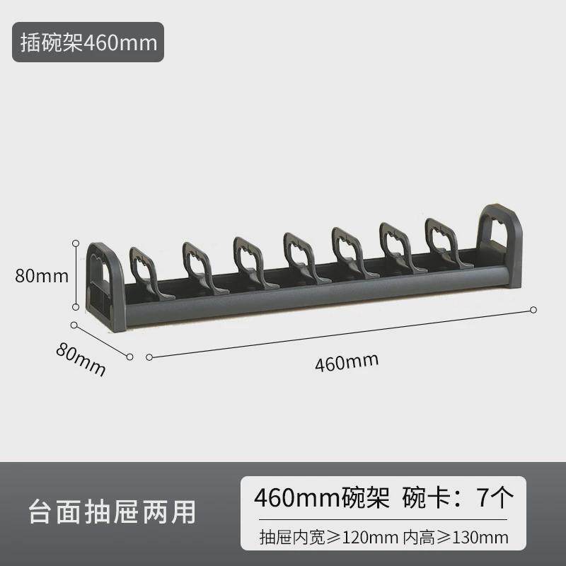 碗碟架伙拼】厨房沥水【厨柜抽屉内置收纳架分隔碗盘置物架子直供