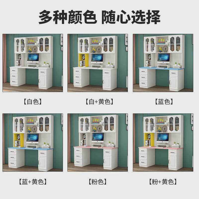 blw7一体书柜实木书桌书架组合现代简约少儿学习写字桌学生家用电