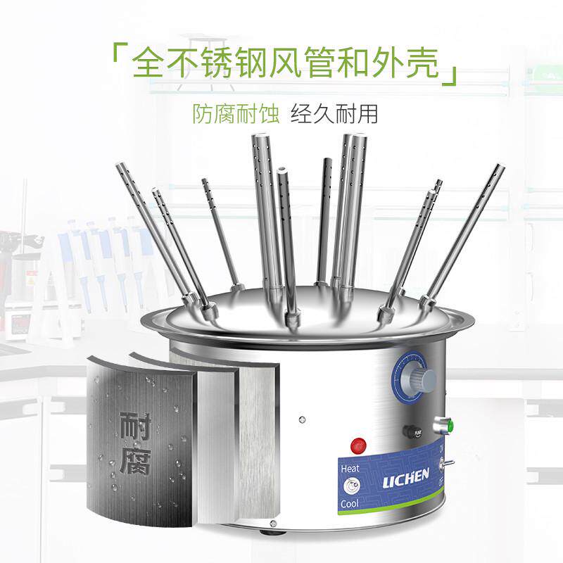 力辰c型12孔20孔30气流玻璃仪器孔烘干器/不锈钢试管瓶子干燥器