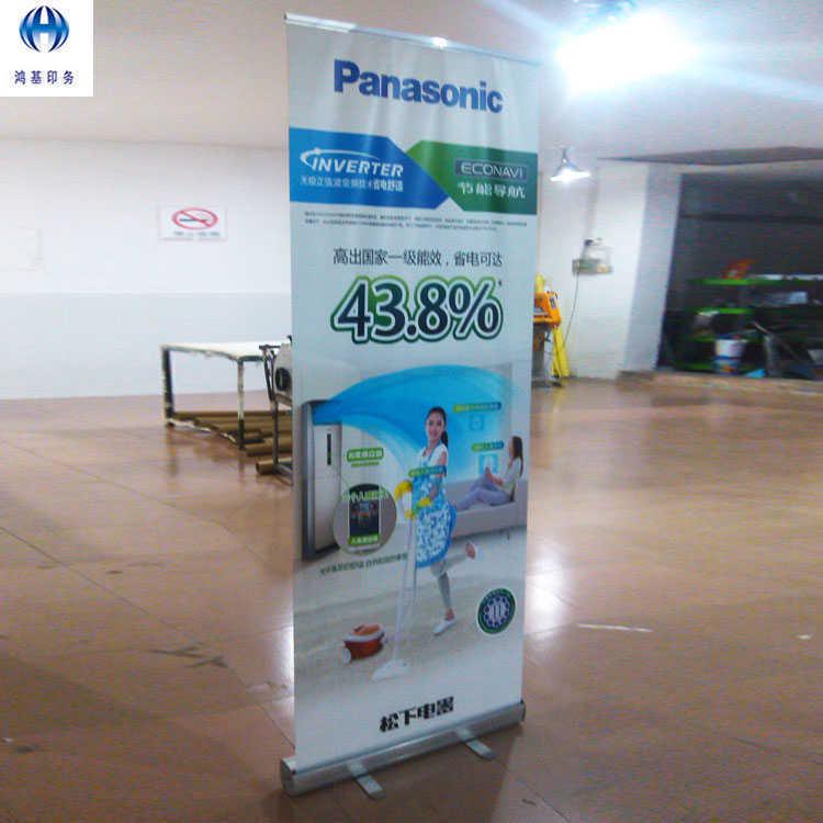 鸿基制作户外注水80x180塑钢铝合金易拉宝海报架广告展示架批发