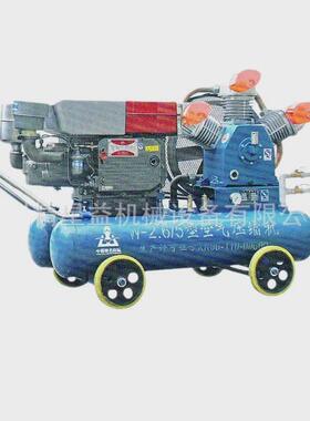 厂价销售浙江开山W-2/5移动式空气压缩机柴油活塞式空压机工地用