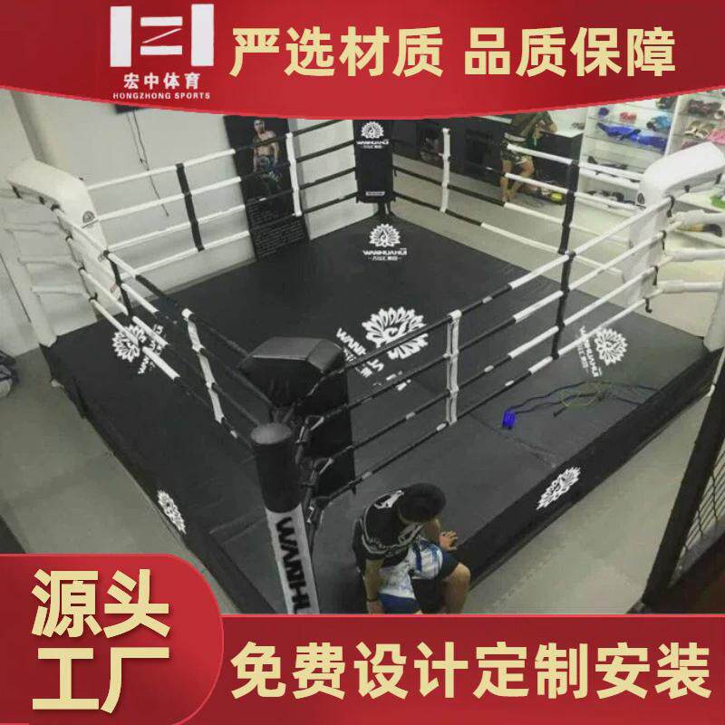 mma拳击擂台散打拳击台搏击比赛专用落地式拳台泰拳摔跤武术擂