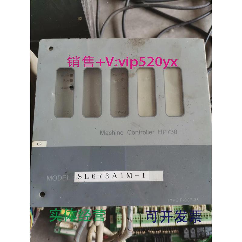 现货供应SL673A1M-1F-C07-35MachineControllerHP730F-A12-35