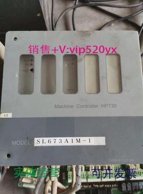 现货供应SL673A1M-1F-C07-35MachineControllerHP730F-A12-35