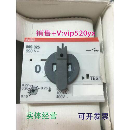 供应ABB马达保护器，起动器MS325-0.25