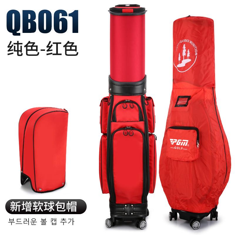 pgm推直供万向四轮高尔夫球包男女伸缩包平厂家球袋配双球帽