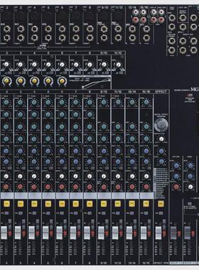 带音mg166cx16路思效果调音台