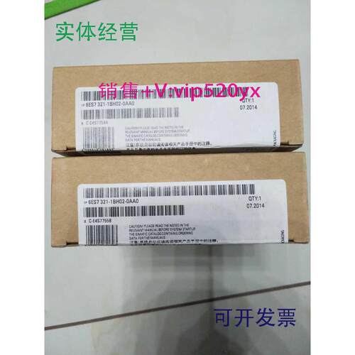 现货供应西门子6ES7321-1BH02-0AA0全新原包未拆封