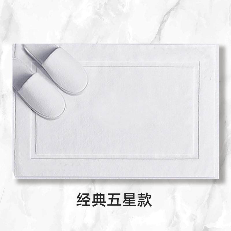 五星级酒店地巾家用可机洗地垫浴室垫脚滑防踩脚加厚地毯