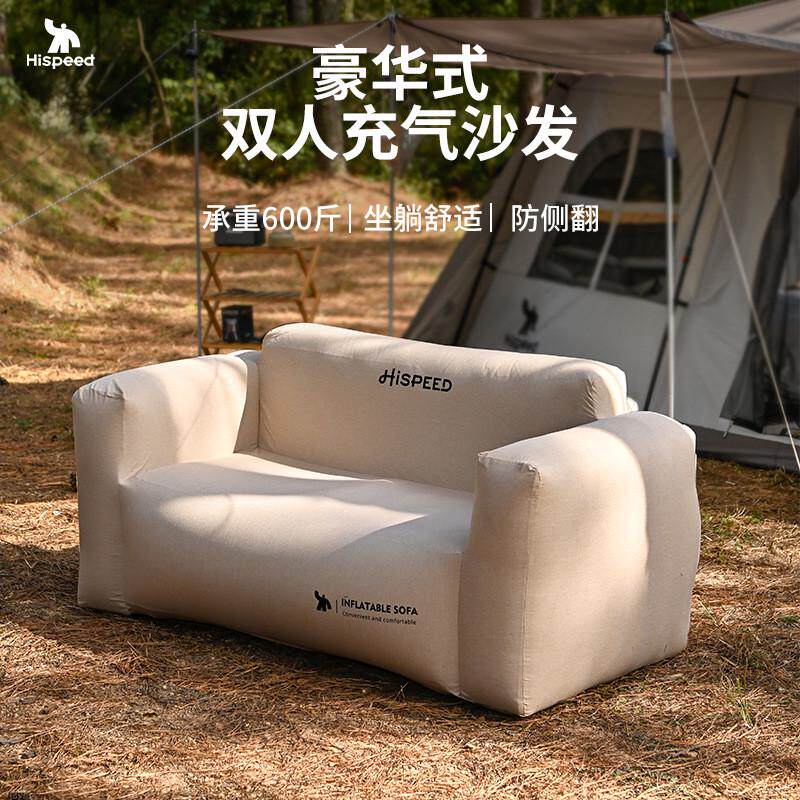 旗速户外双人充气沙发露营折叠便携式充气床垫躺椅空气床懒人沙发,畜牧/养殖物资,特种养殖设备,淘宝优惠券,粉丝福利购,淘宝优惠卷