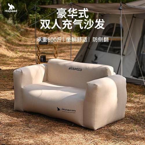 旗速户外双人充气沙发露营折叠便携式充气床垫躺椅空气床懒人沙发