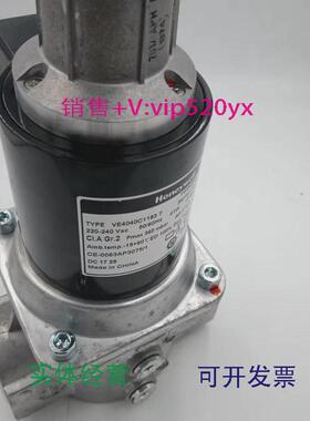 现货供应美国Honeywell霍尼韦尔燃气电磁阀VE4040C1183TVE4040B11