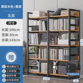 多层收纳架客厅书架落地展示架货架家用钢木储物收新品 架子置物架