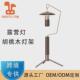 户外折叠灯架露营灯支架铝合金营地挂灯架子野营桌面杆室内灯灯架