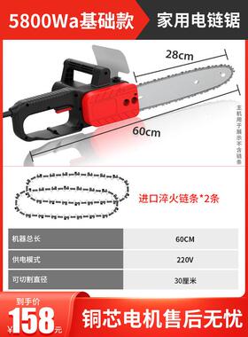 隆电动迷你电锯伐木锯家用锯柴小型手持式电链锯大功率手提轲油锯
