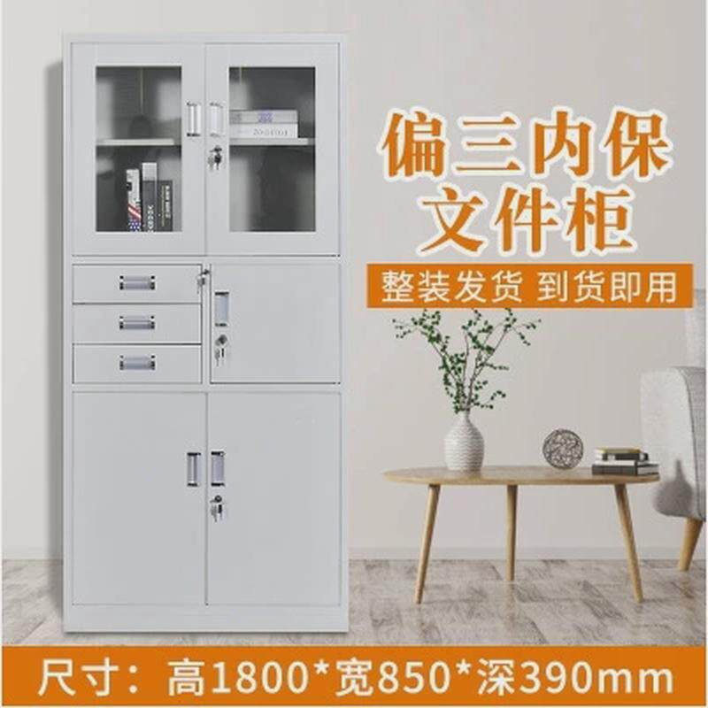 天津加厚办公家具财务柜子铁皮柜文件五节凭证柜储物柜更衣柜带锁