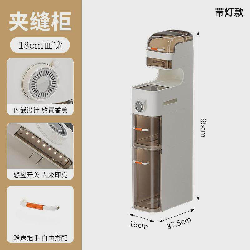卫生间夹缝柜抽屉式窄缝收纳柜厕所储物柜家用浴室厨房置物架极窄