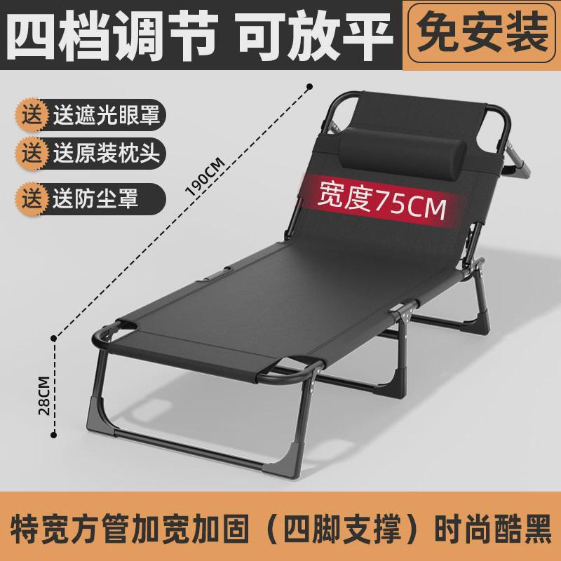 折叠床单人午睡办公室午休躺椅家用简易陪护床成人沙滩便携行军床