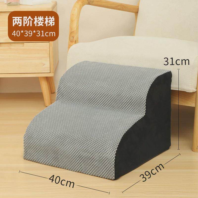 宠物楼梯狗楼梯猫咪爬梯款上床下床沙发海绵台阶坡度狗狗宠物爬梯,宠物/宠物食品及用品,狗窝/屋/帐篷/沙发,淘宝优惠券,粉丝福利购,淘宝优惠卷