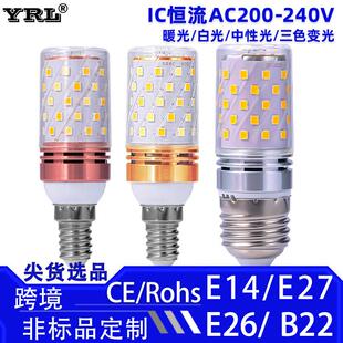 e27max40w灯泡闪室内照明光源e14e27螺口家用玉米灯灯球泡