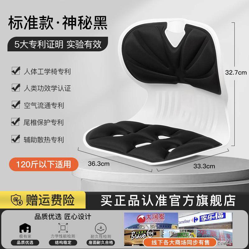 座椅靠垫靠背护腰坐垫办公室腰靠腰托久坐靠背垫办公椅靠腰垫新款,居家布艺,腰靠垫,淘宝优惠券,粉丝福利购,淘宝优惠卷