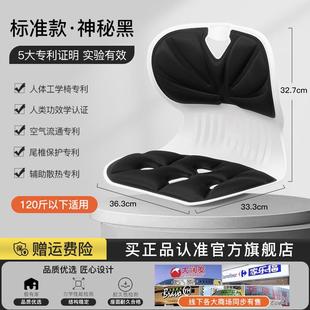 座椅靠垫靠背护腰坐垫办公室腰靠腰托久坐靠背垫办公椅靠腰垫新款