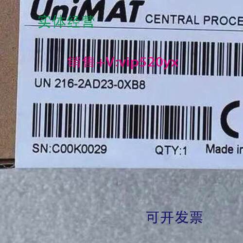 现货供应亿维可编程CPU模块UN216-2AD23-0XB8现货