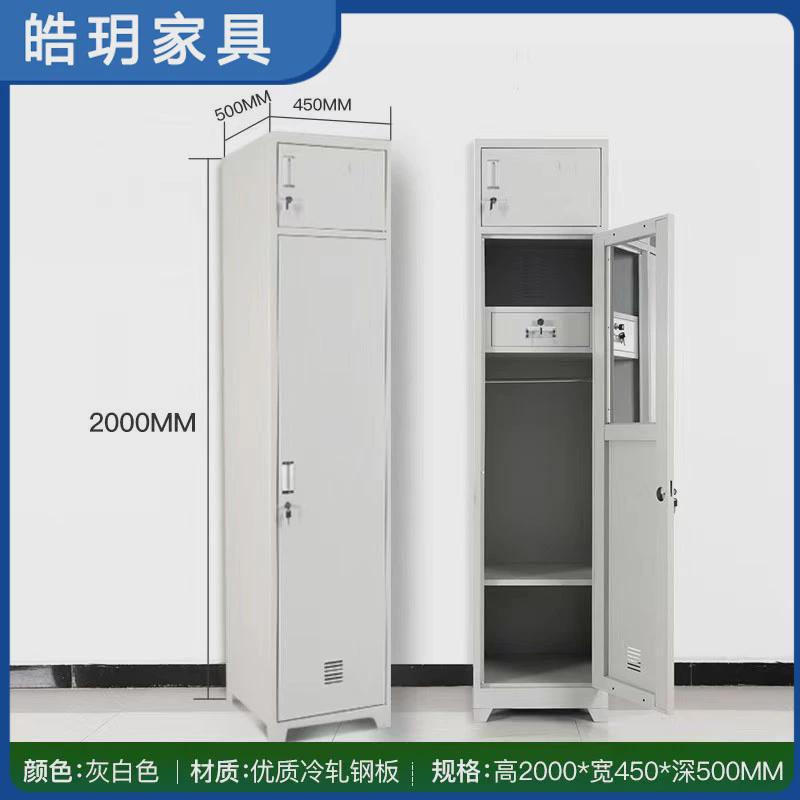 铁皮柜内务柜对开门柜宿舍两门储物柜加厚更衣柜制式士兵物品柜