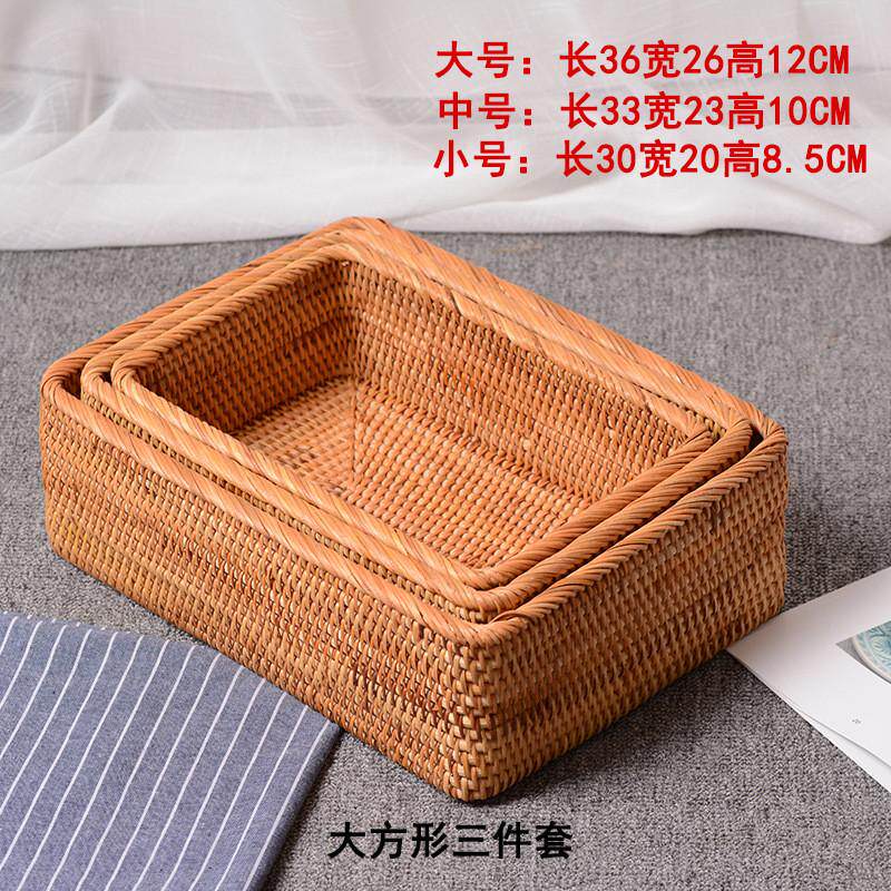 批发日韩水果盘藤编手工编织杂物整理桌面方形北欧风储物收纳筐