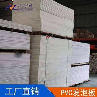 PVC发泡板软包硬包雪弗板广告板雕刻板结皮板洁具板雕刻板直供
