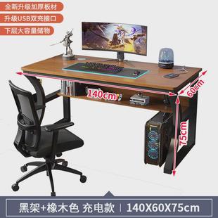 书桌简易学生家用租房桌子卧室办公桌简约写字台学习桌 电脑桌台式