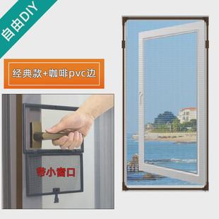蚊贴网窗纱新款 家用隐形自粘磁铁磁性纱窗防防蚊纱网沙窗门帘自装