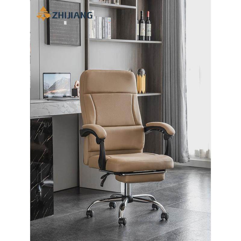 s*智江办公椅皮质简单久坐可躺可调节人体工程学书房学习电脑,商业/办公家具,办公电脑椅/职员椅,淘宝优惠券,粉丝福利购,淘宝优惠卷