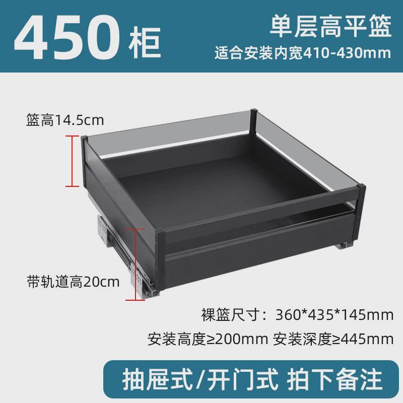 飞鸥厨房橱柜锅具碗碟拉篮储物平四边阻尼抽屉工具篮平开门篮篮