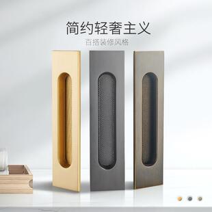 内嵌拉手开槽暗拉手隐形橱柜子衣柜移门把手黑色加长抽屉内嵌拉手